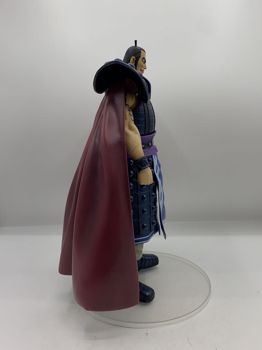 BANDAI SPIRITS Figure A Prize Ouki (Kingdom) "The Great General's View"
