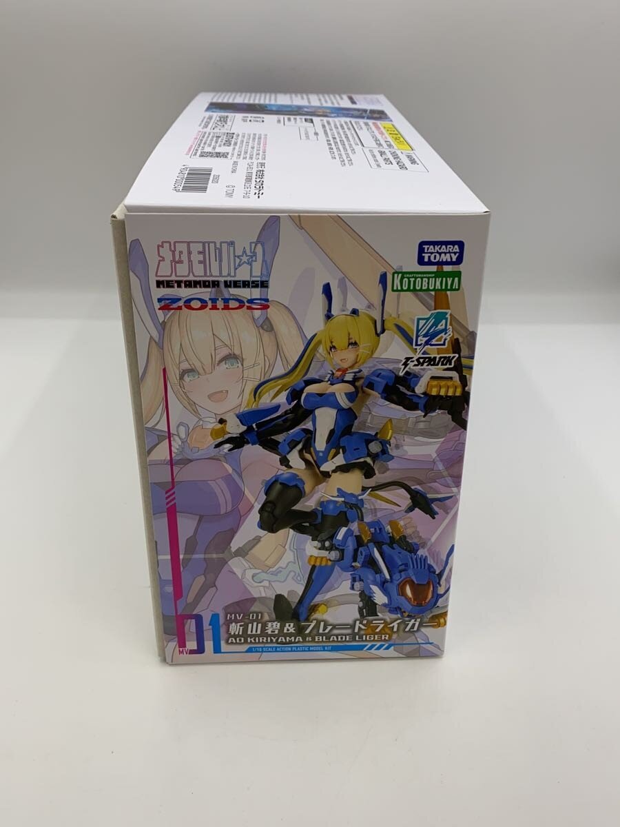 TAKARA TOMY Plastic Model Kit