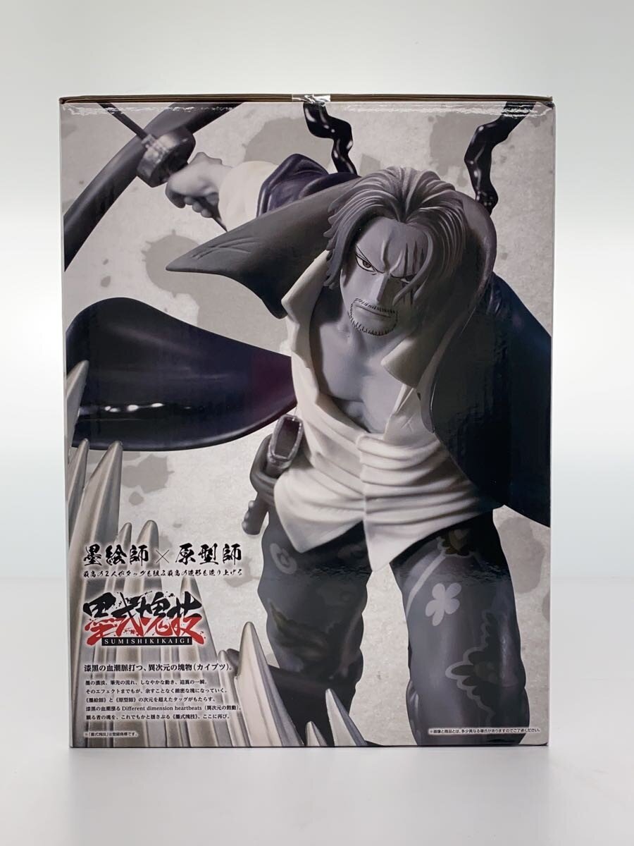 BANDAI SPIRITS One Piece Figure — Shanks (Last One Prize) 神避 墨式魂技