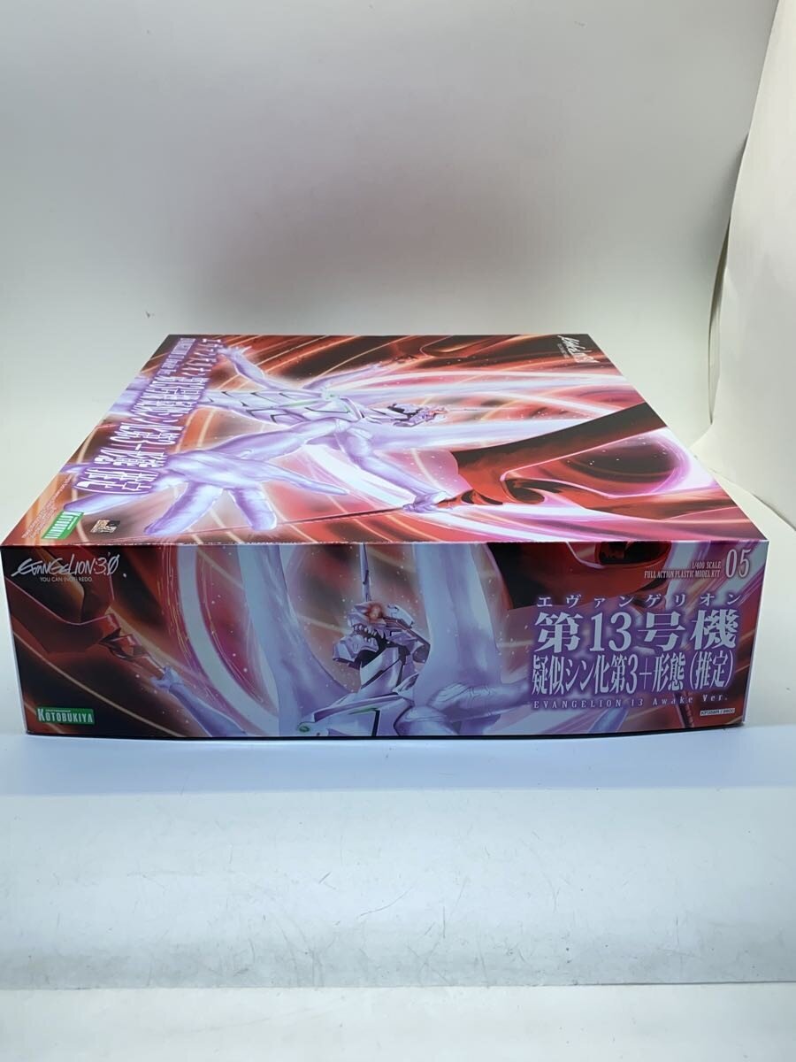 KOTOBUKIYA Model Kit