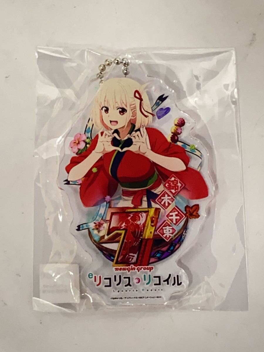 Other Brand ANIPLEX Acrylic Keychain 4-Piece Set, Lycoris Recoil, Newgin