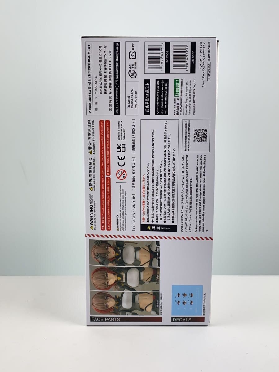 KOTOBUKIYA Plastic Model (Anime & Comic)