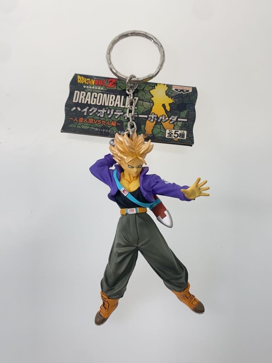 Other Brand Keychain — Super Saiyan Trunks & Android 16 (Dragon Ball Z)