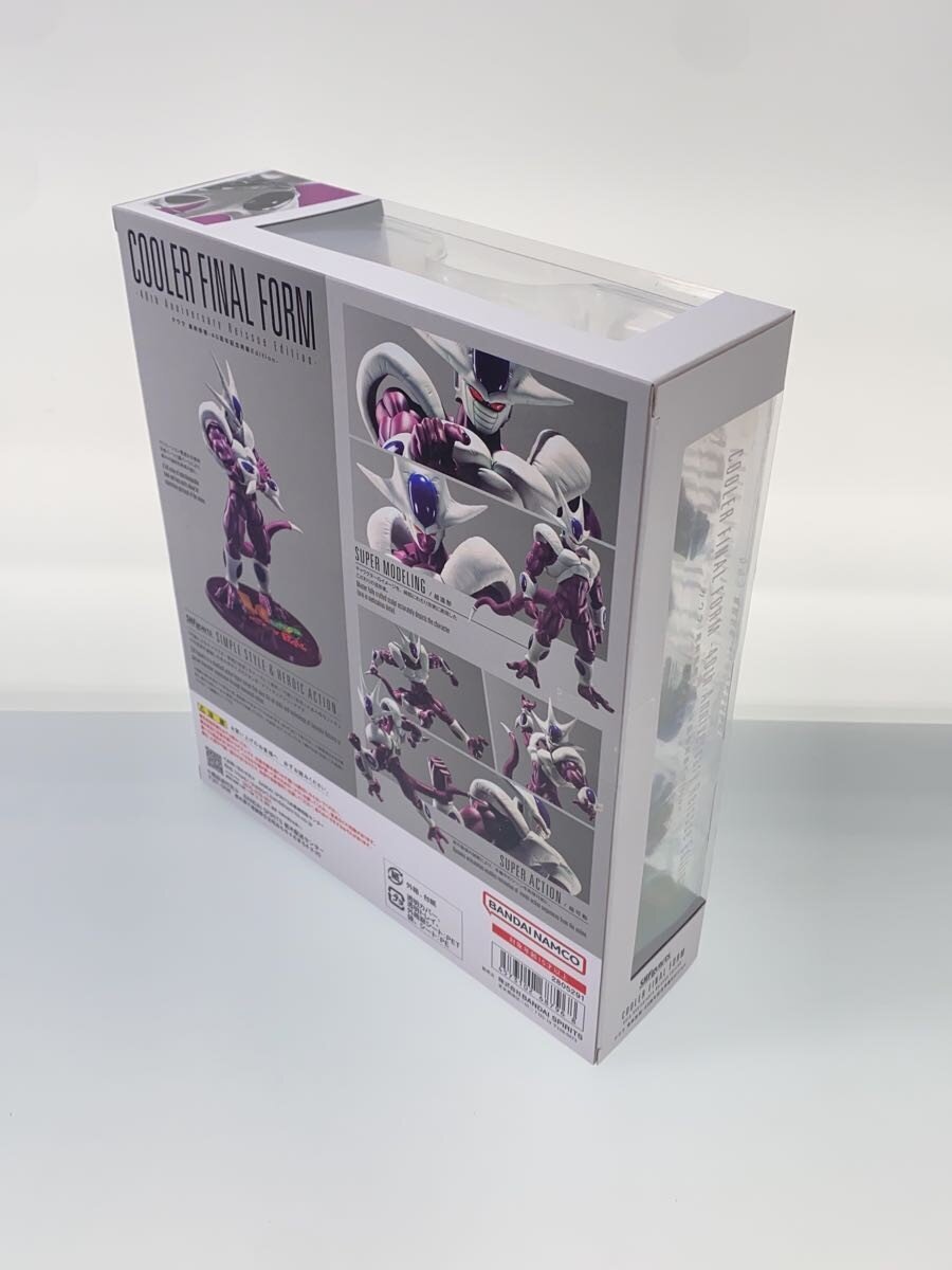 Other Brand S.H.F Cooler Final Form 40th Anniversary Reissue Edition