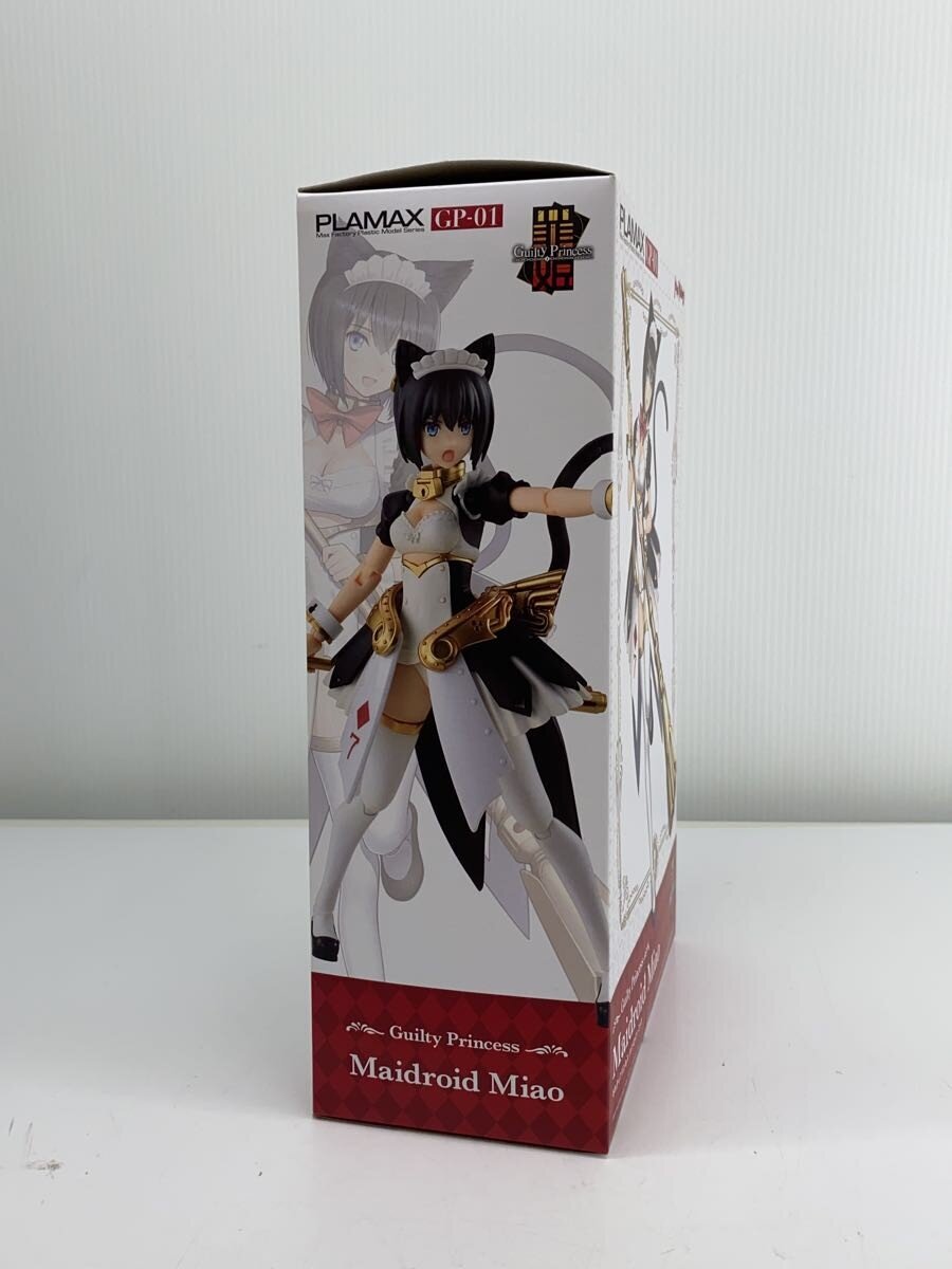 Max Factory Plastic Model