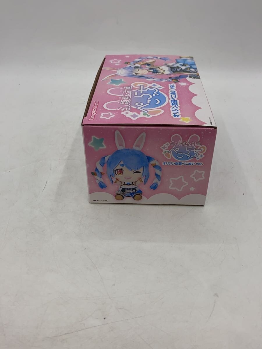 BANDAI Zenjinrui Usagika Keikaku Pekoracchi Origin Costume Peko Plush ver.