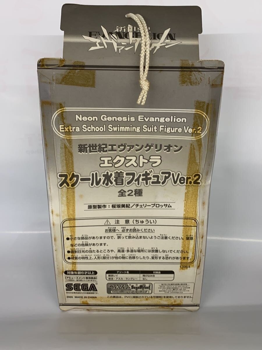SEGA TOYS Rei Ayanami White Swimsuit Ver. Extra School Swimsuit Figure