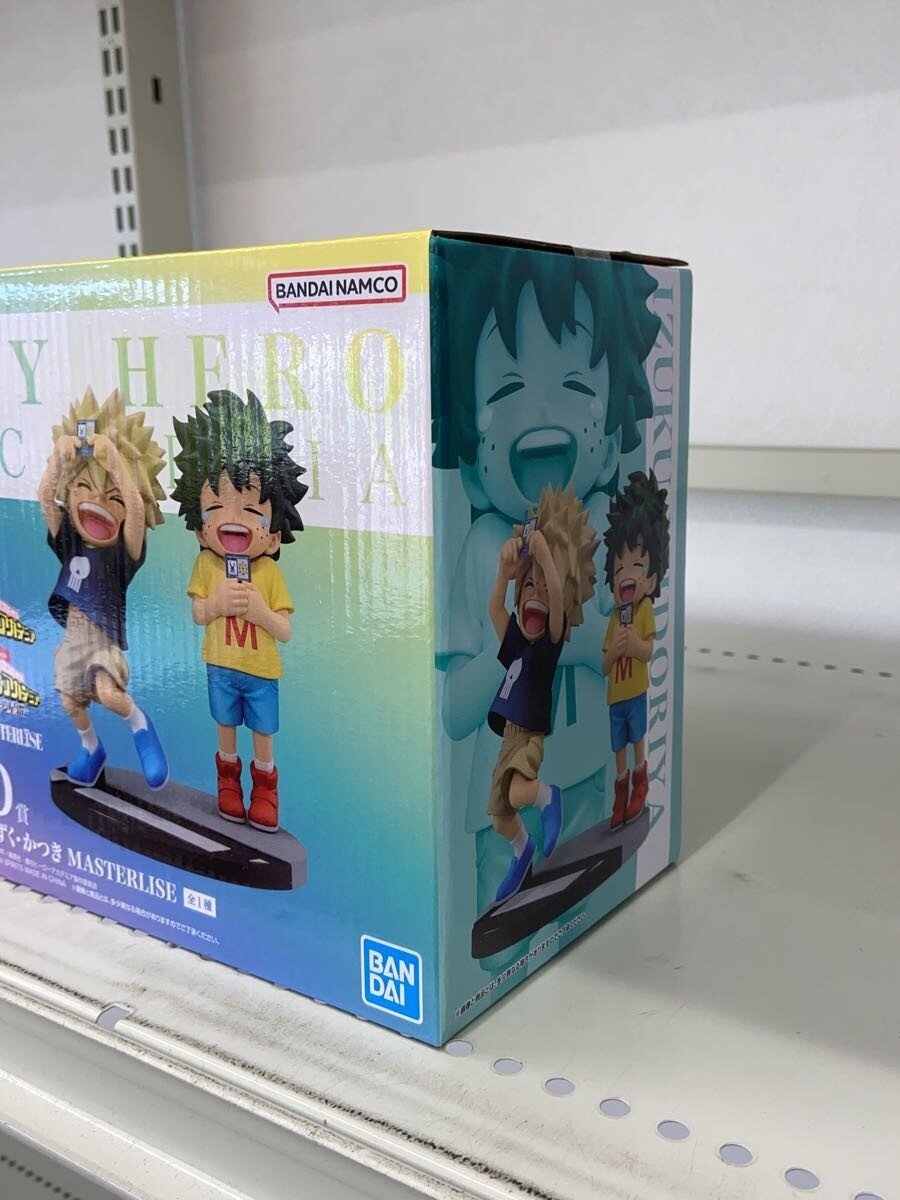 BANDAI SPIRITS My Hero Academia Izuku Katsuki D Prize Figure (Comic & Anime)