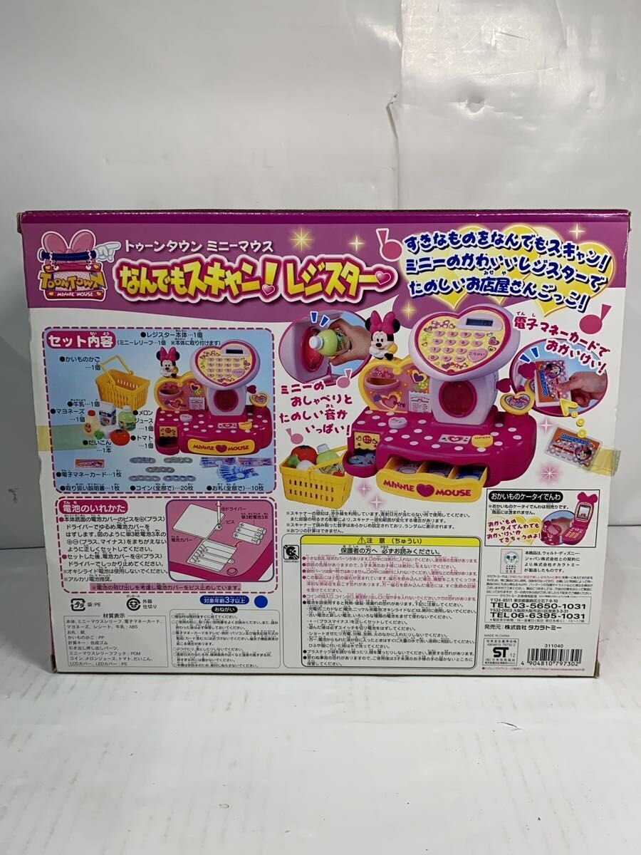 TAKARA TOMY Toon Town Minnie Mouse Scan-Anything! Register (Unused, Unopened)