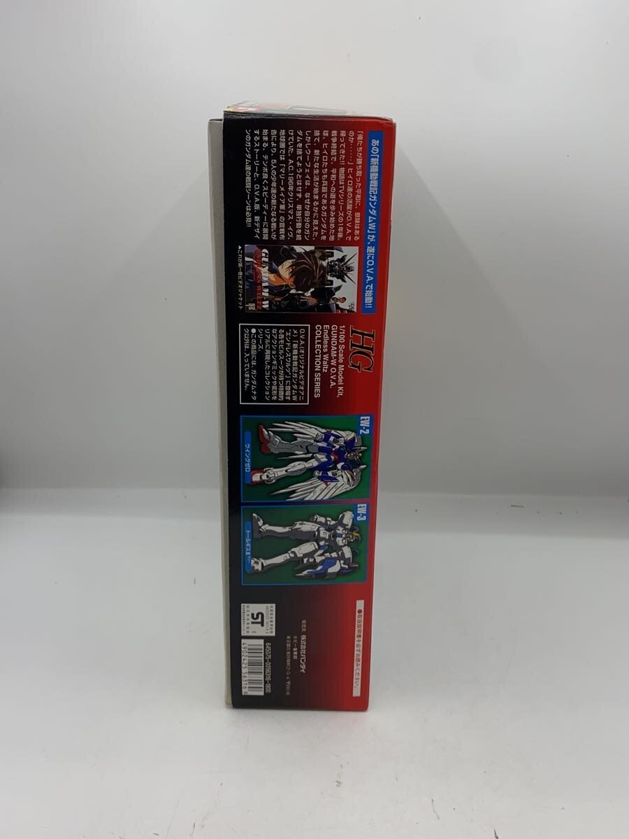 BANDAI Gunpla XXXG-01S2 Gundam Nataku (Altron Gundam)