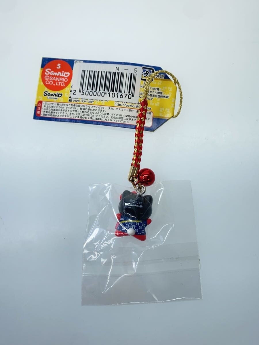 Sanrio Hobby Item: Hida Road