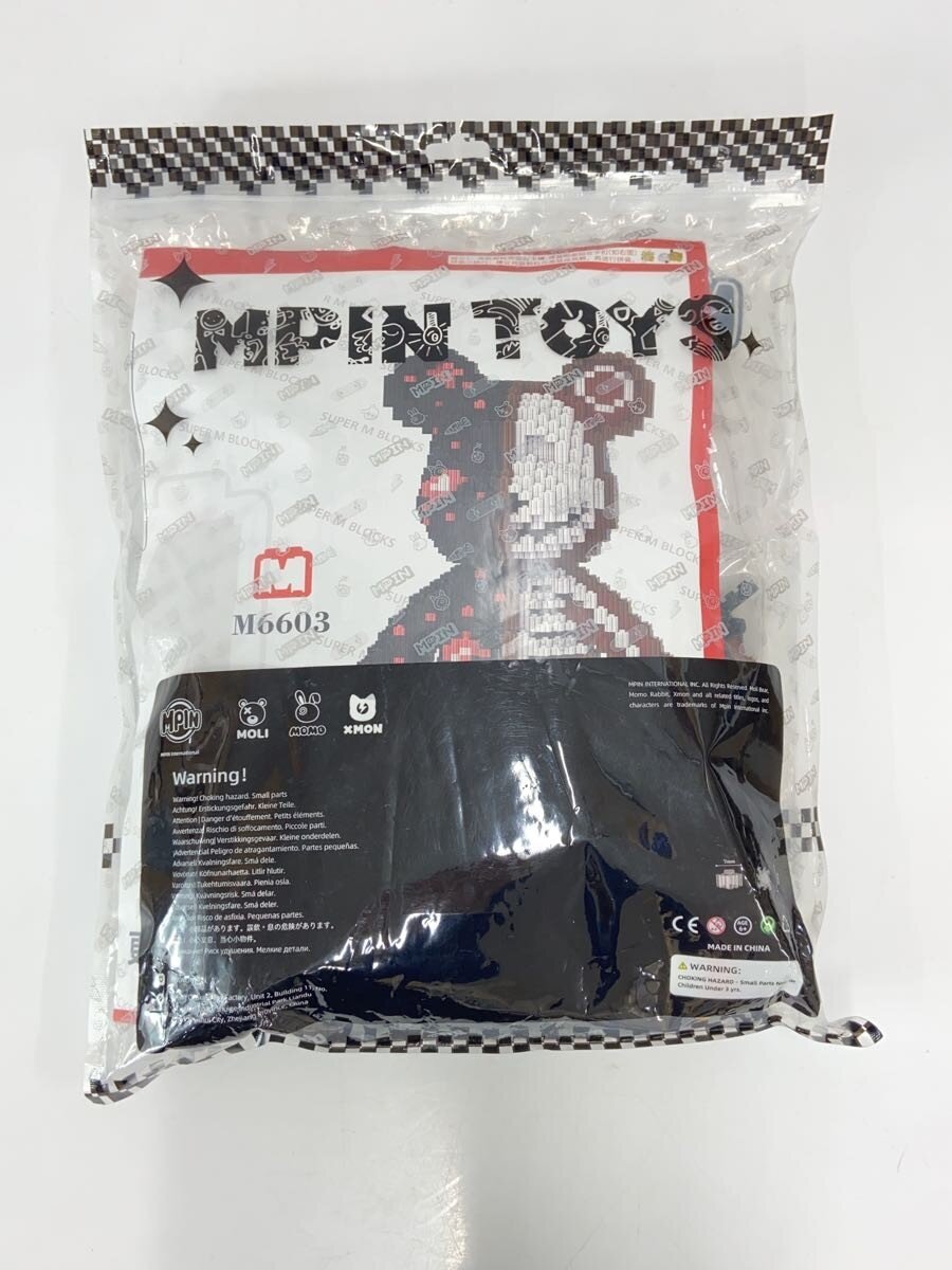 MPIN TOYS THINKING SUPER ABILITY M6603