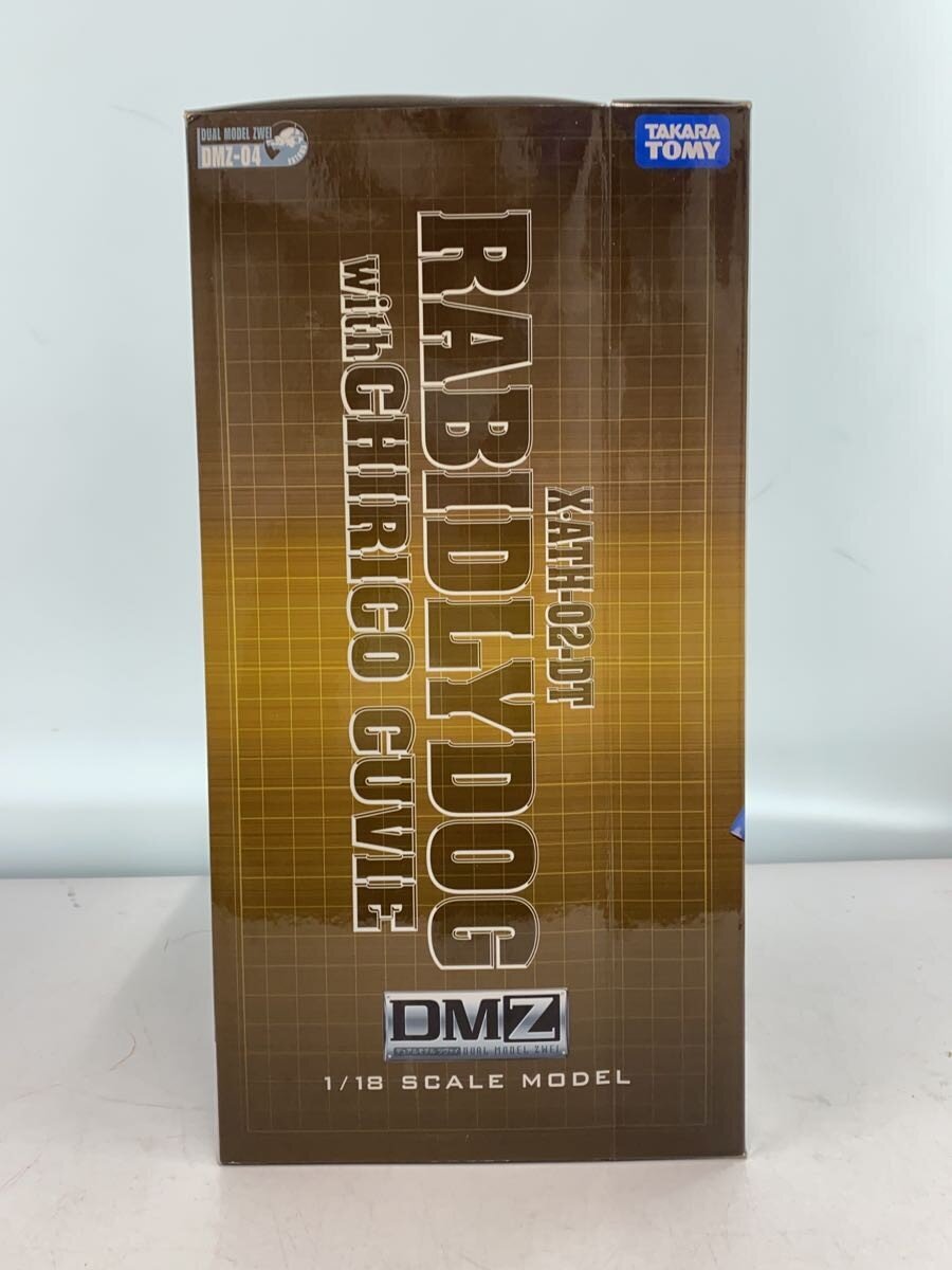 TAKARA TOMY Plastic Model Kit DMZ-04