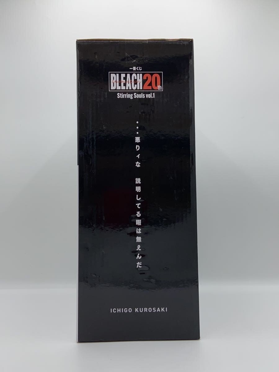 BANDAI SPIRITS Figure (Comic & Anime)