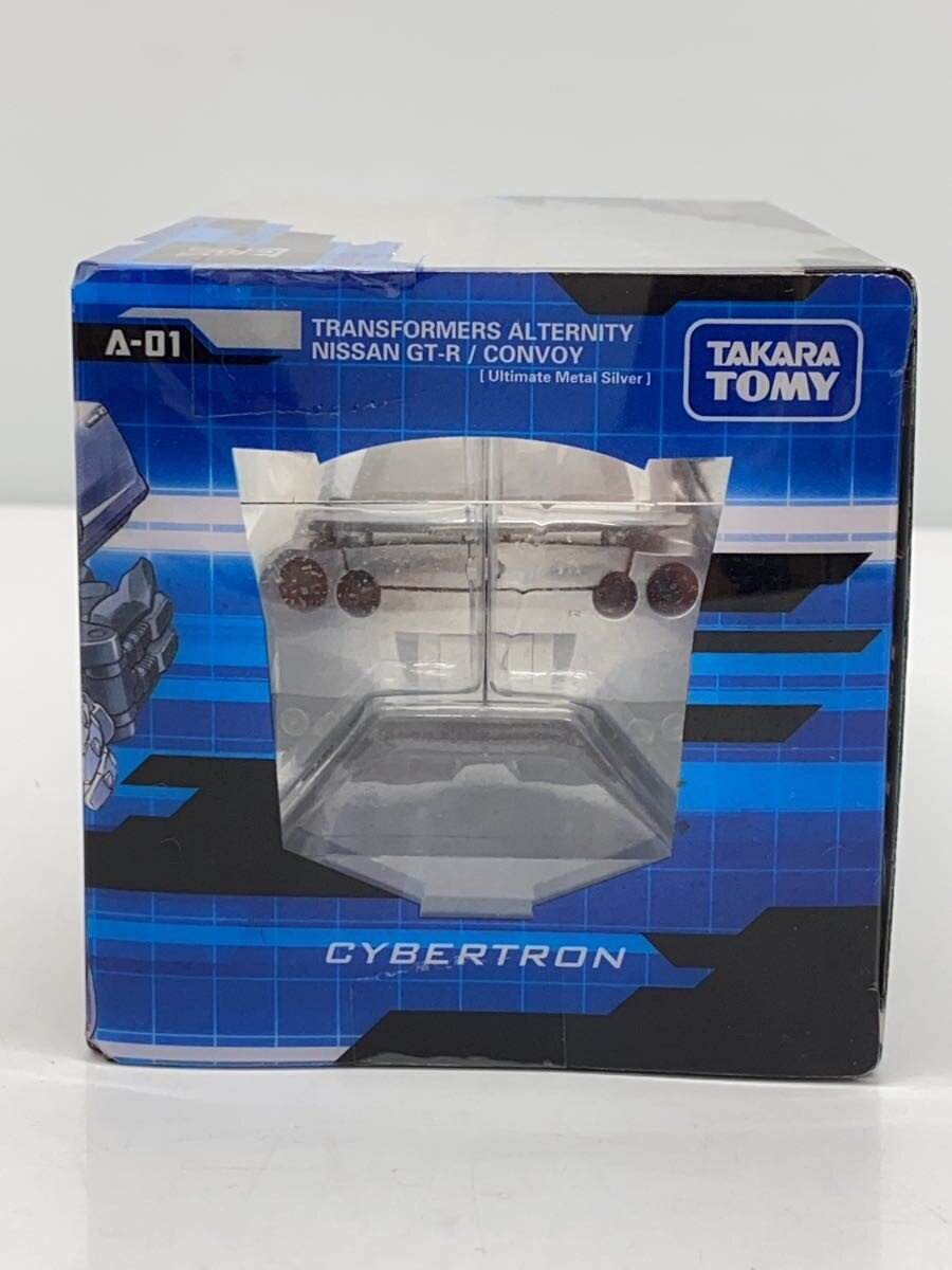 TAKARA TOMY Boys' Toy