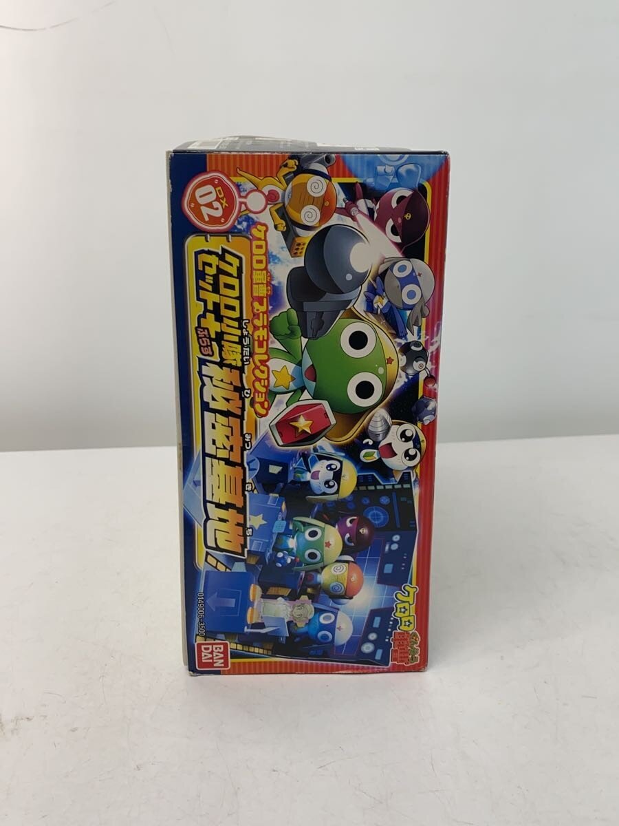 BANDAI Model Kit