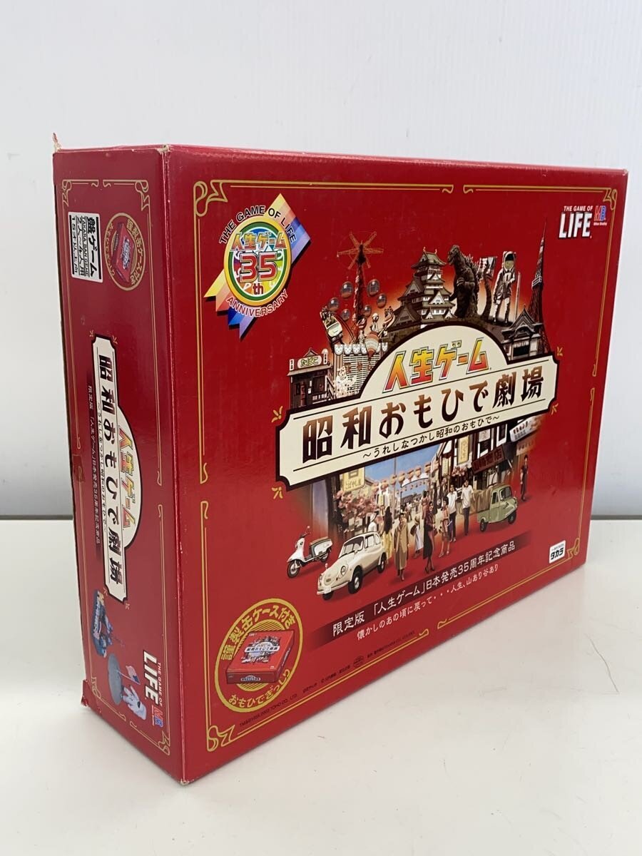Other Brand Hobby Item