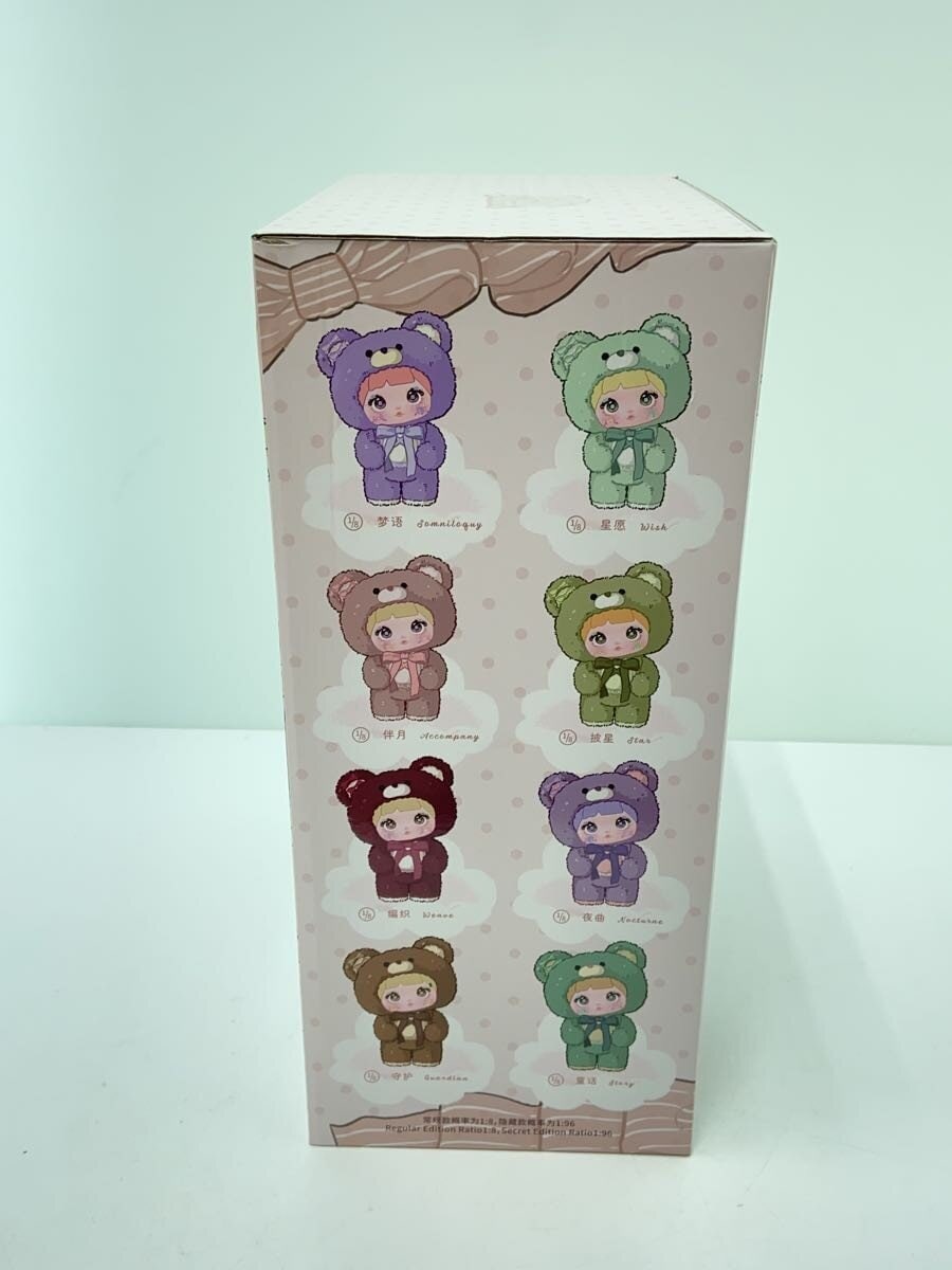 toptToy Nommi (Other Brand) BEG