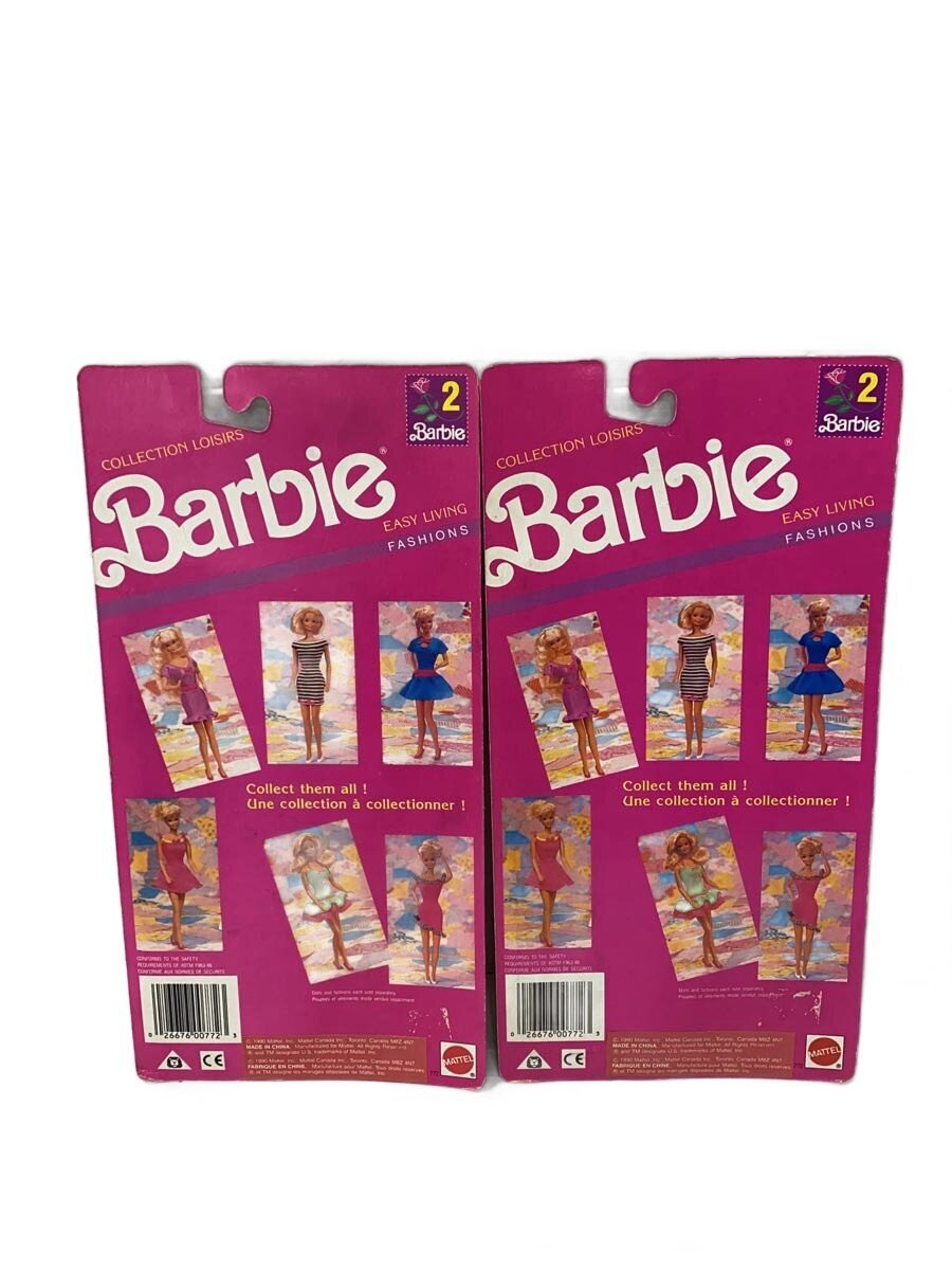 Mattel International Figure