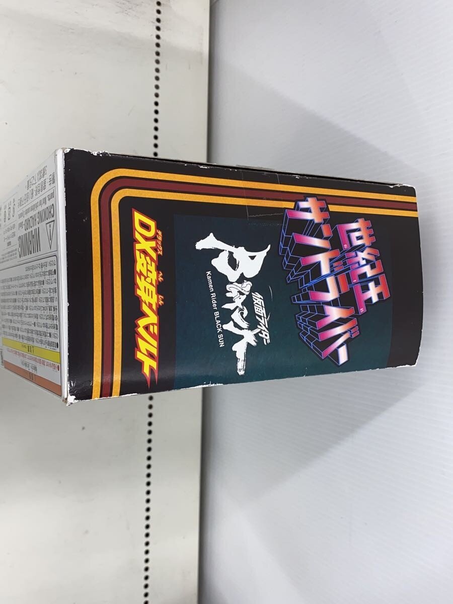 BANDAI Kamen Rider BLACK DX Henshin Belt