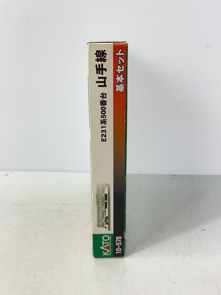 KATO 10-578 (Hobby Item)