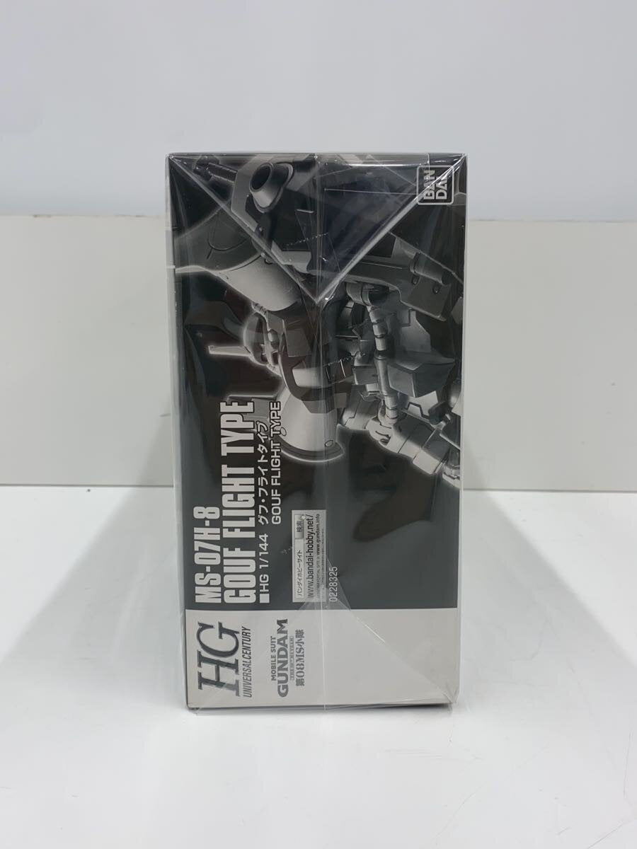 BANDAI Plastic Model Kit