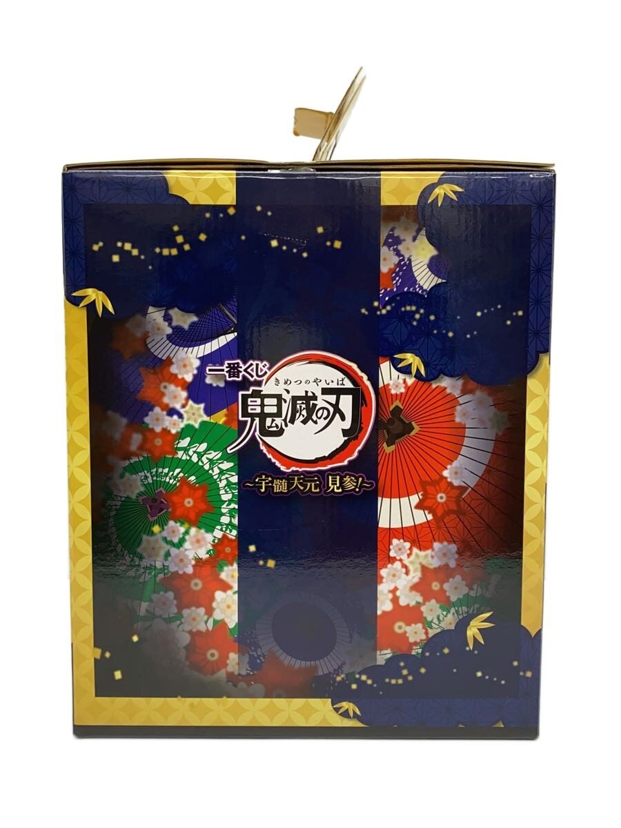 BANDAI SPIRITS Comic & Anime Figure