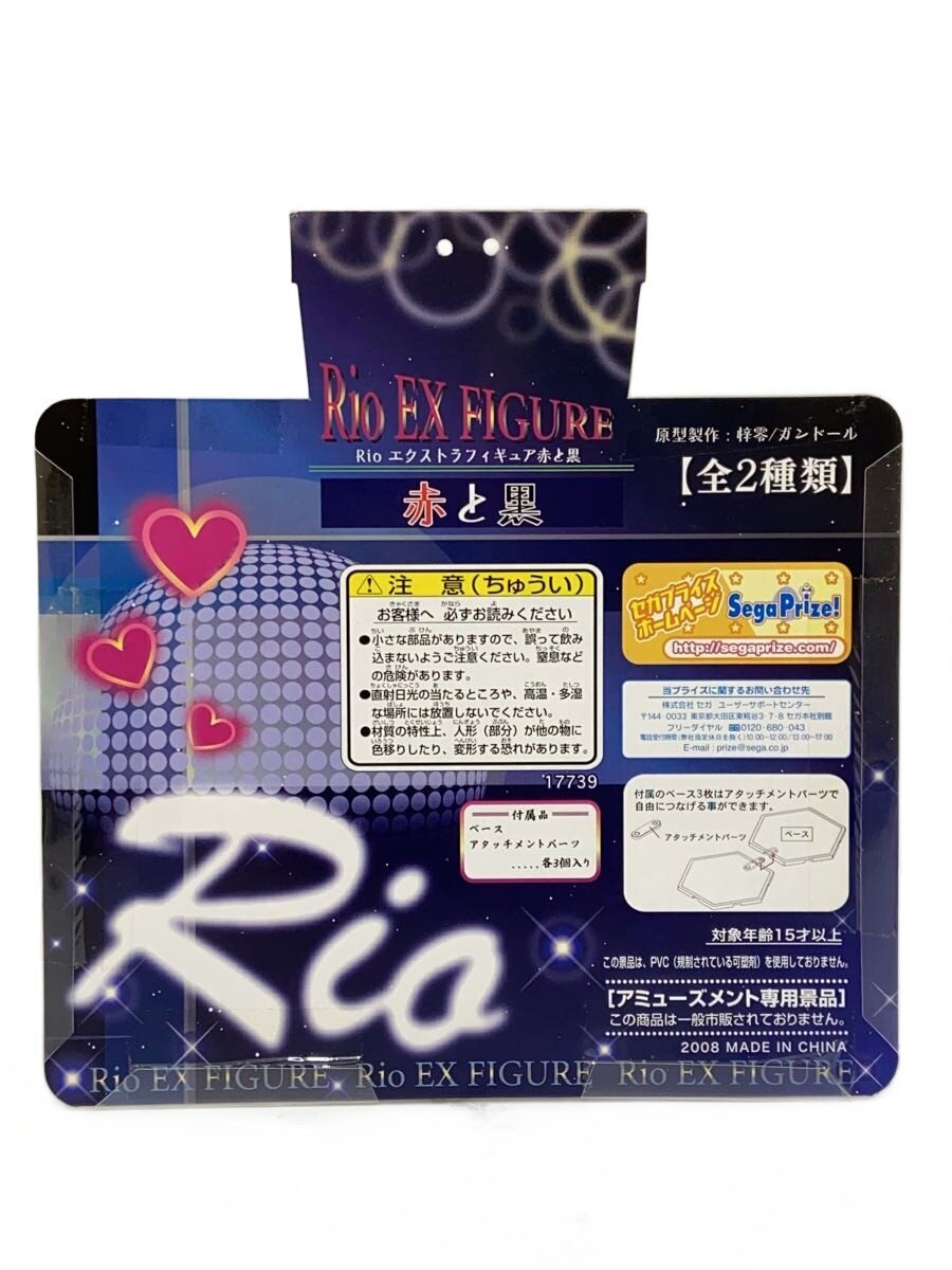 Other Brand Figure