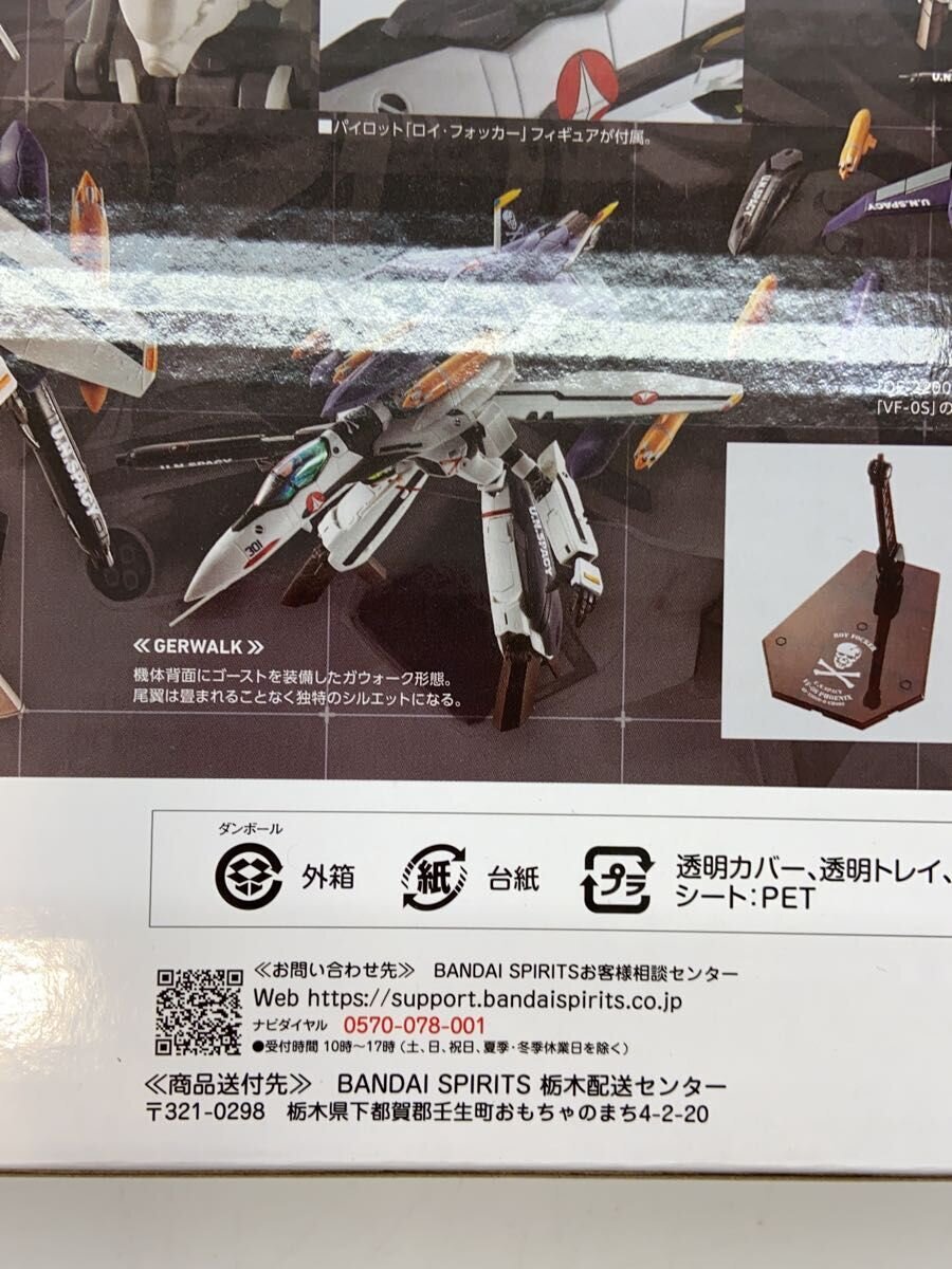 BANDAI SPIRITS Comic & Anime Figure