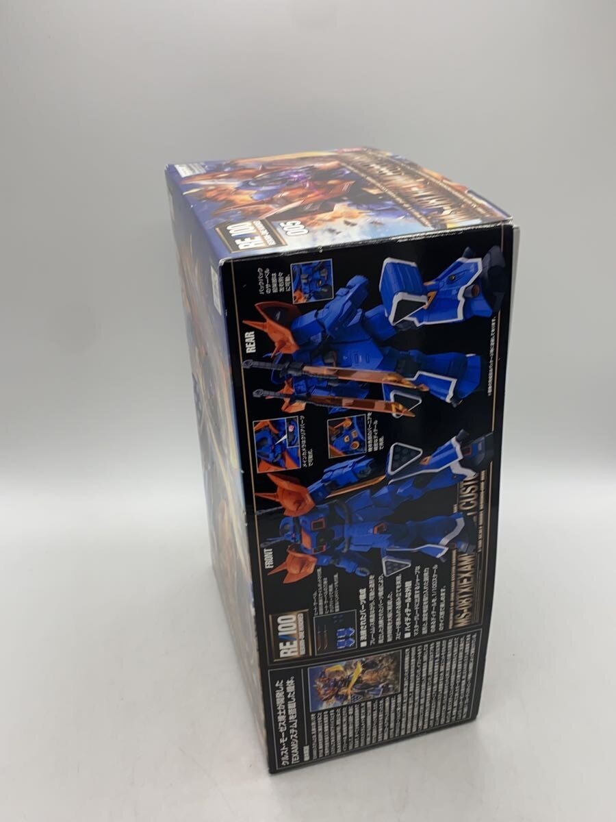 BANDAI Plastic Model Kit MS-08TX