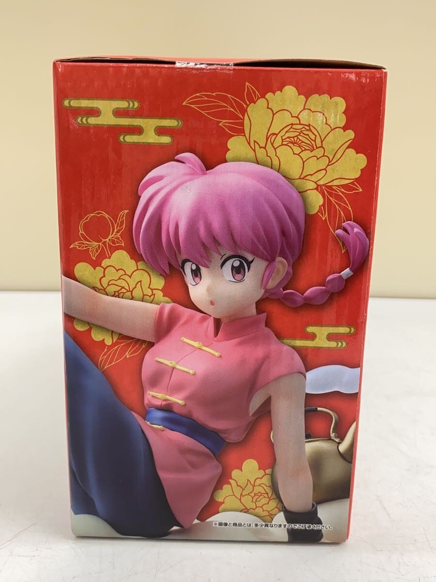 BANDAI SPIRITS Figure (Comic & Anime)