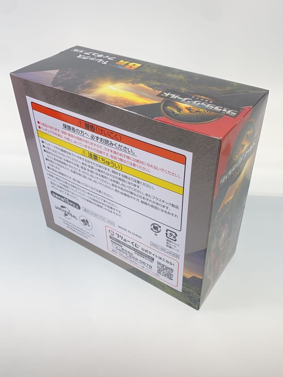 Other Brand Figure — T-Rex (Furyu Kuji B Prize) Jurassic World: Revival of the Land