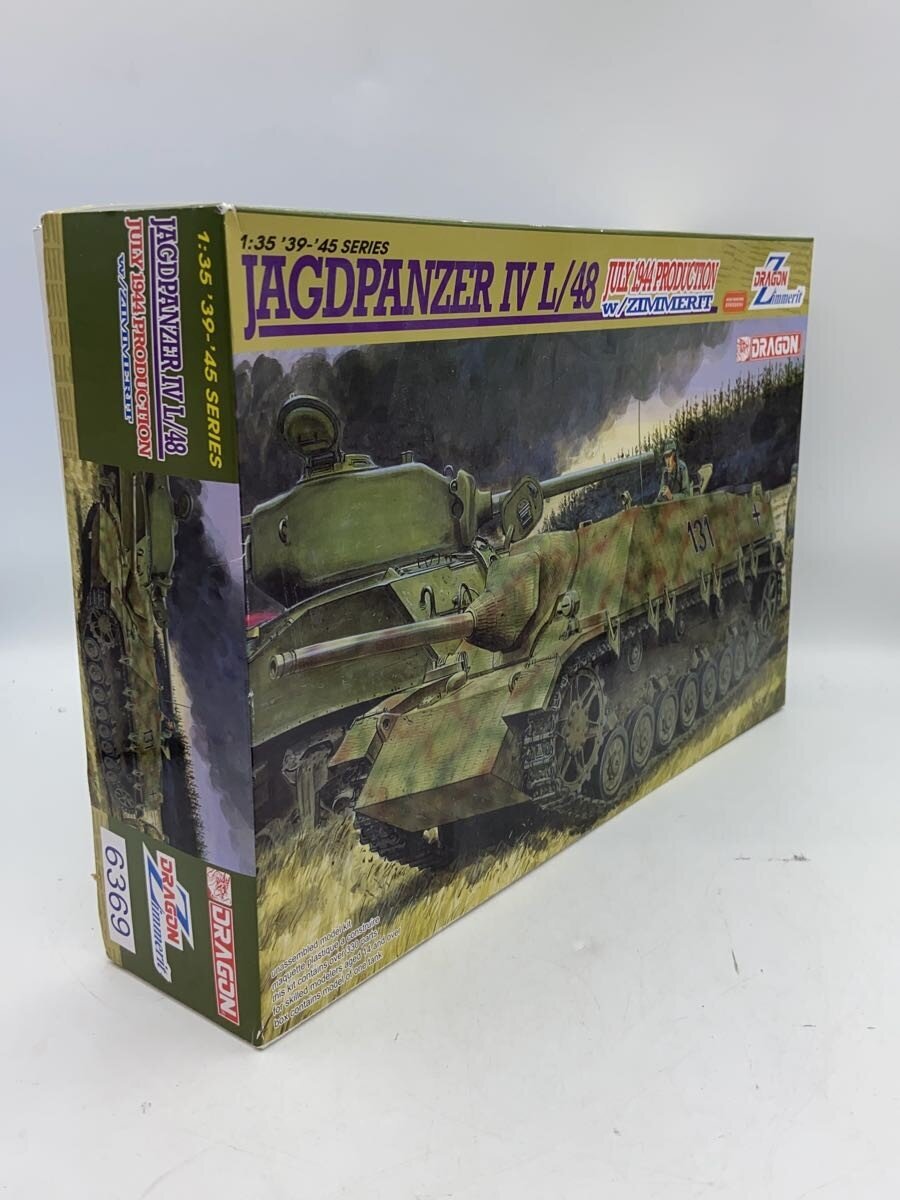 DRAGON Plastic Model - Military