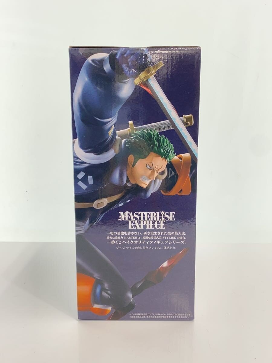 BANDAI SPIRITS Ichiban Kuji B Prize One Piece Egghead Island Roronoa Zoro Figure (Unopened)