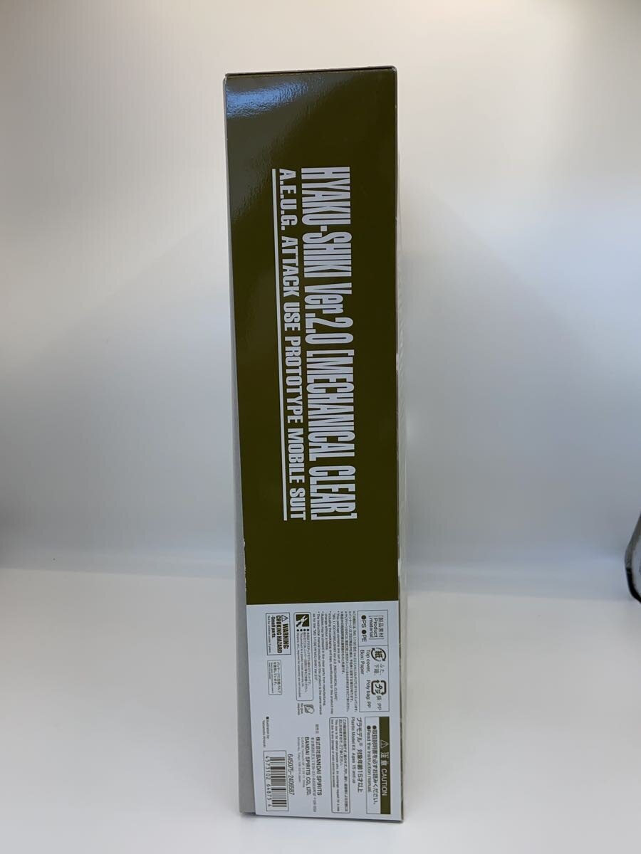 BANDAI SPIRITS Gunpla Plastic Model MSN-00100