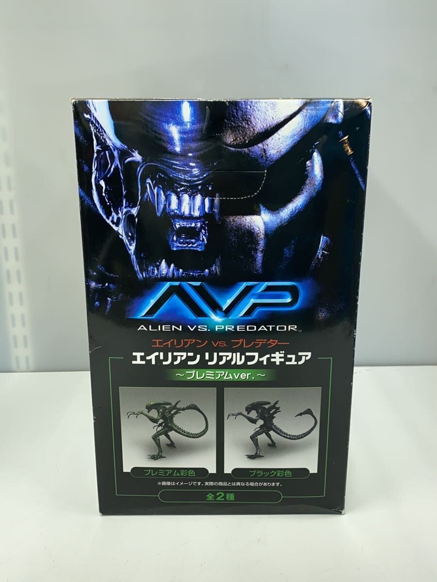 Furyu Co., Ltd. Figure (Other Brand)