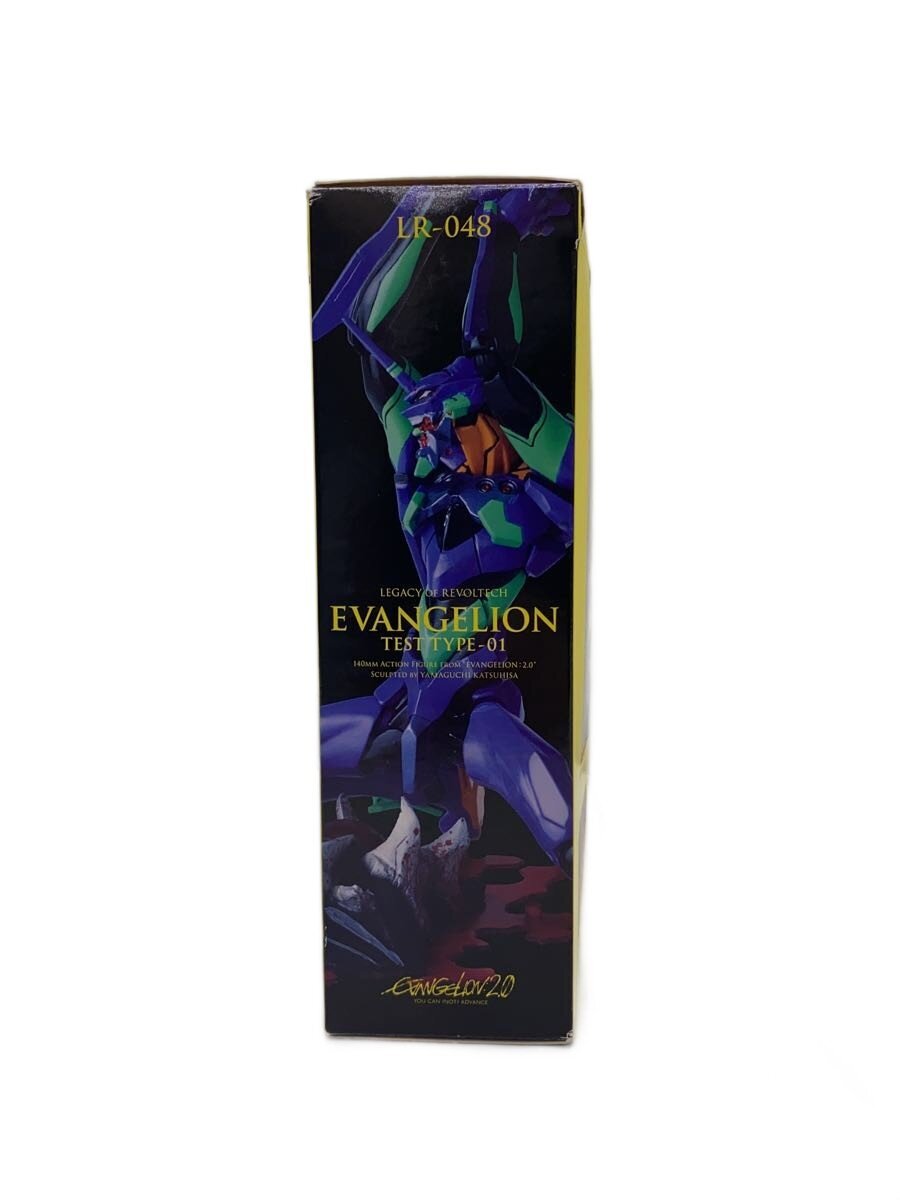 Kaiyodo REVOLTECH Evangelion Test Type-01 Figure