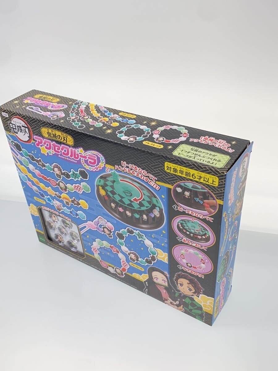 Other Brand Hobby Assortment: アクセルーラー (lot)