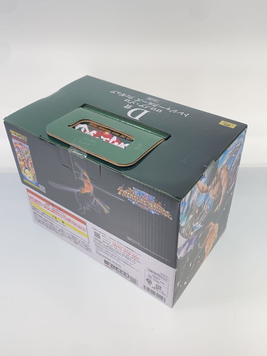 Other Brand Figure — Roronoa Zoro (覇王ノ兆) Ichiban Kuji D Prize, ONE PIECE