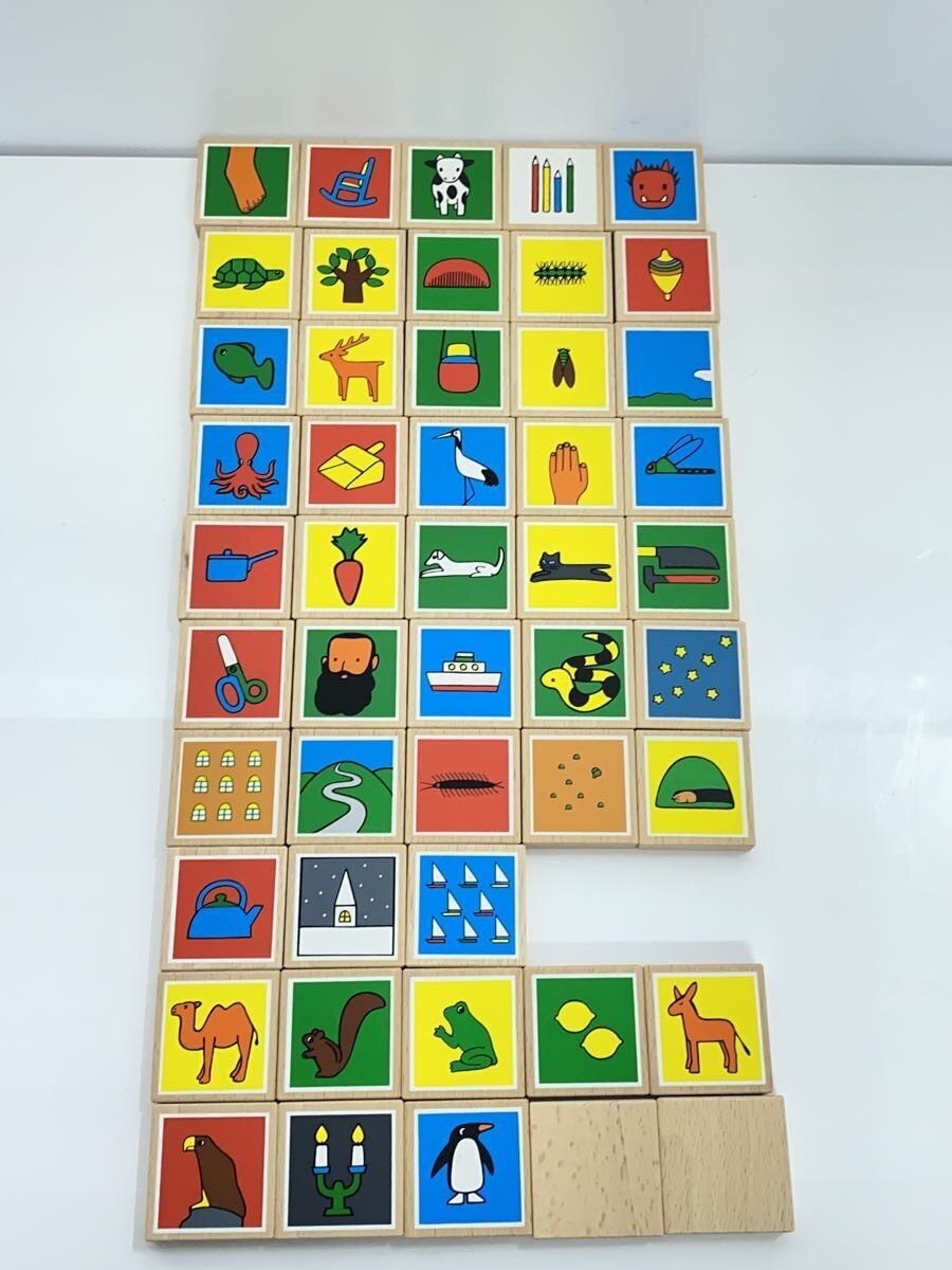 Toda Design Research Aiueo Stacking Blocks