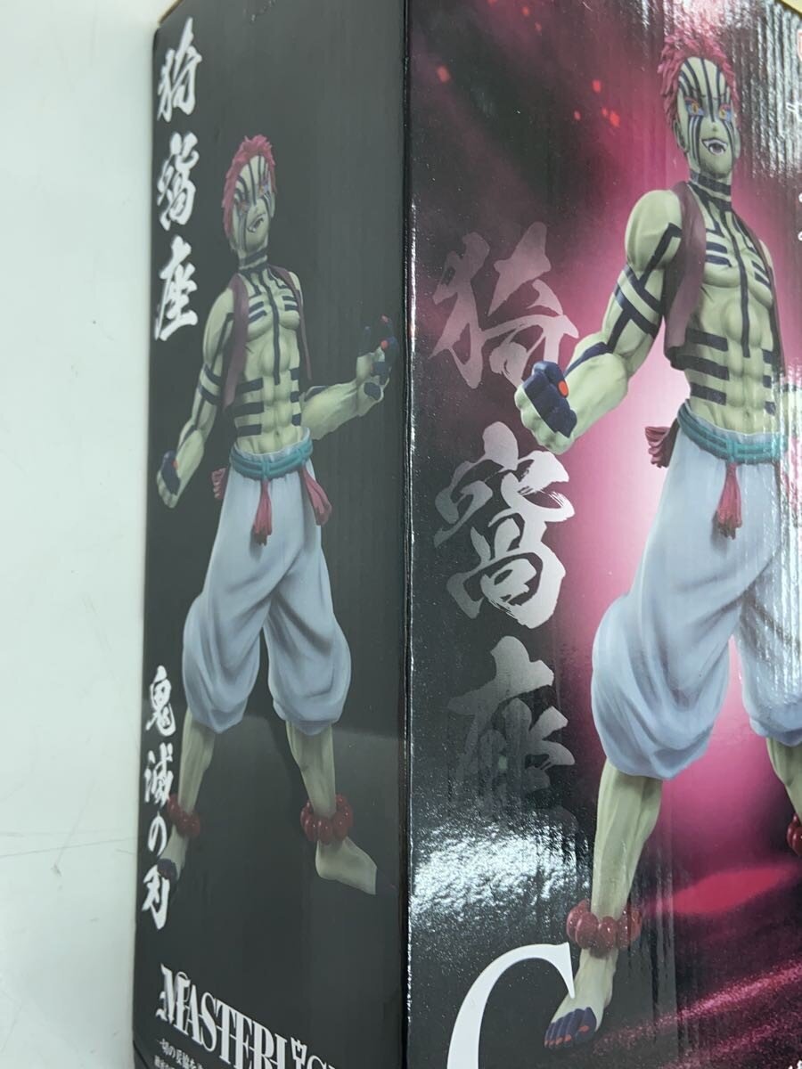 BANDAI SPIRITS MASTERLISE Akaza Figure (Demon Slayer: Kimetsu no Yaiba) - C Prize