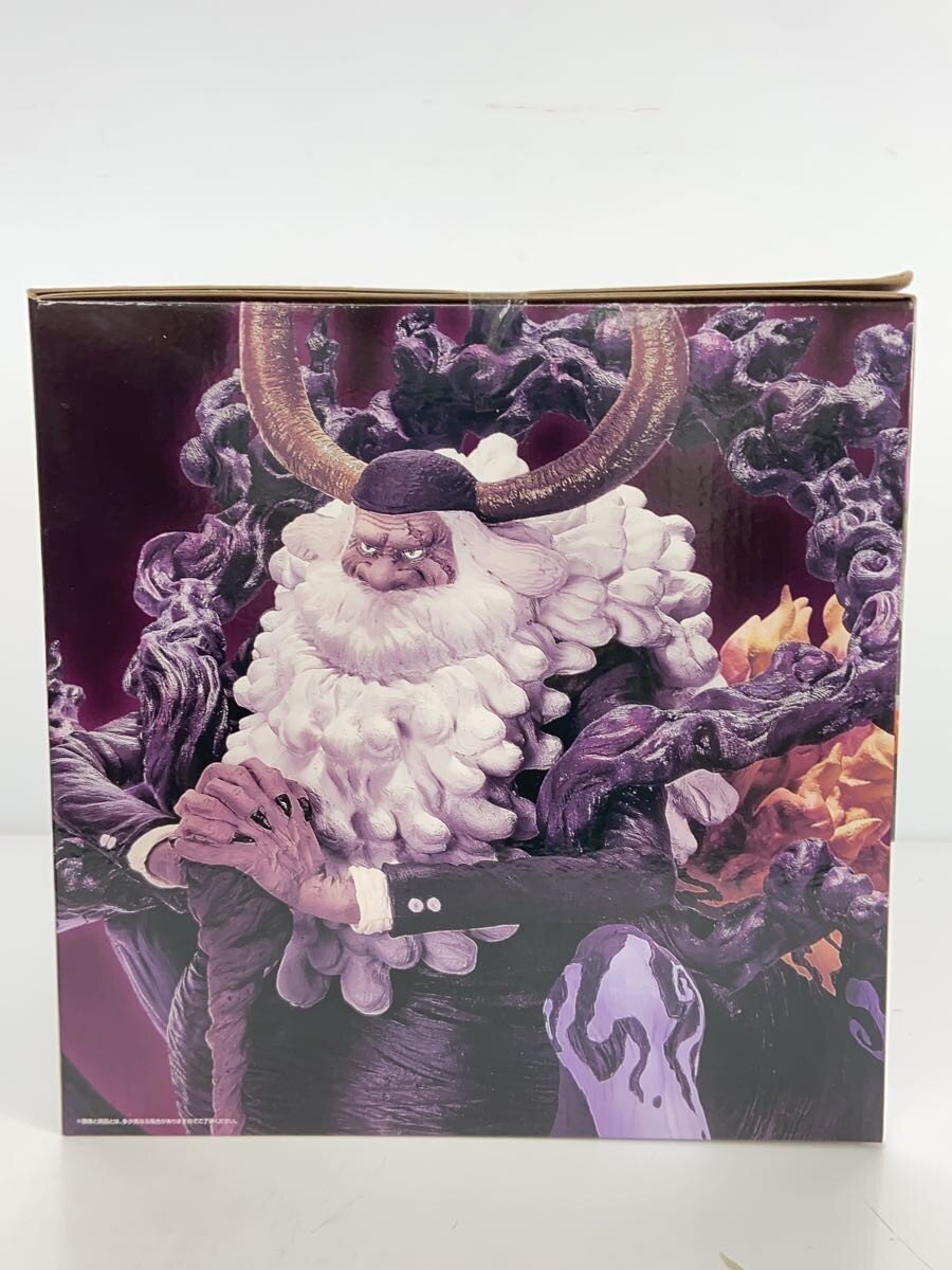 BANDAI SPIRITS Figure: Jaigarcia Saturn Sei
