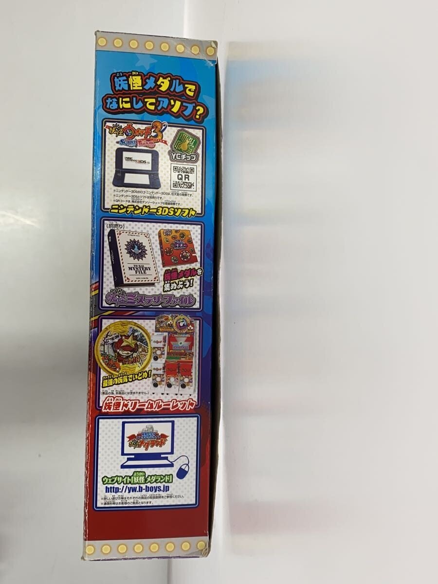 BANDAI Boy Toy
