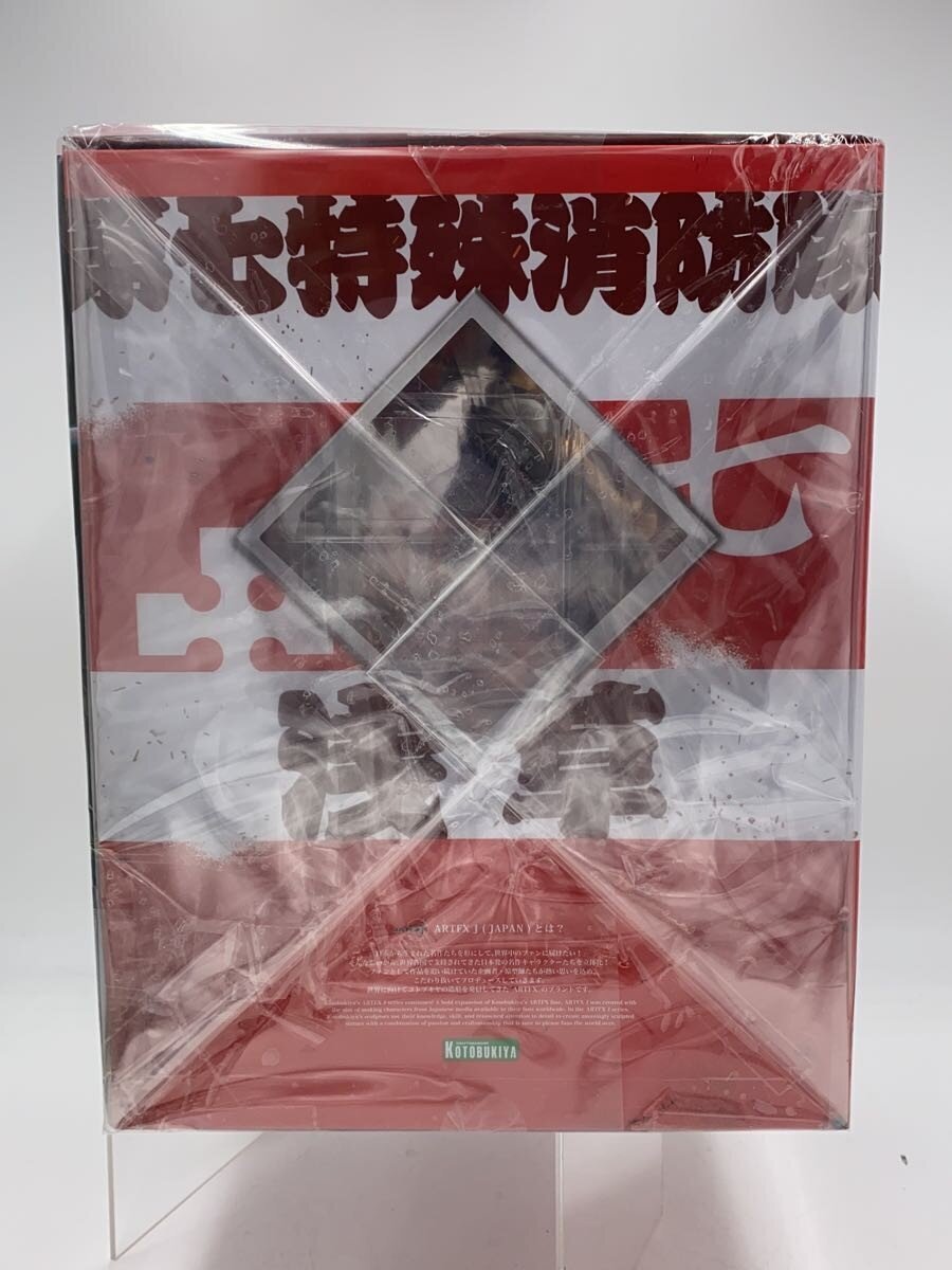 KOTOBUKIYA Figure (Comic & Anime)