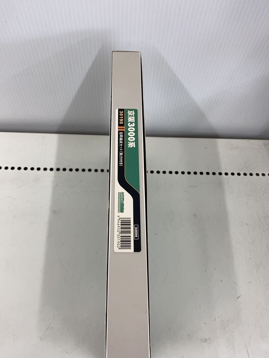 GREENMAX Keihan 3000 Series 8-Car Set (with Motor)