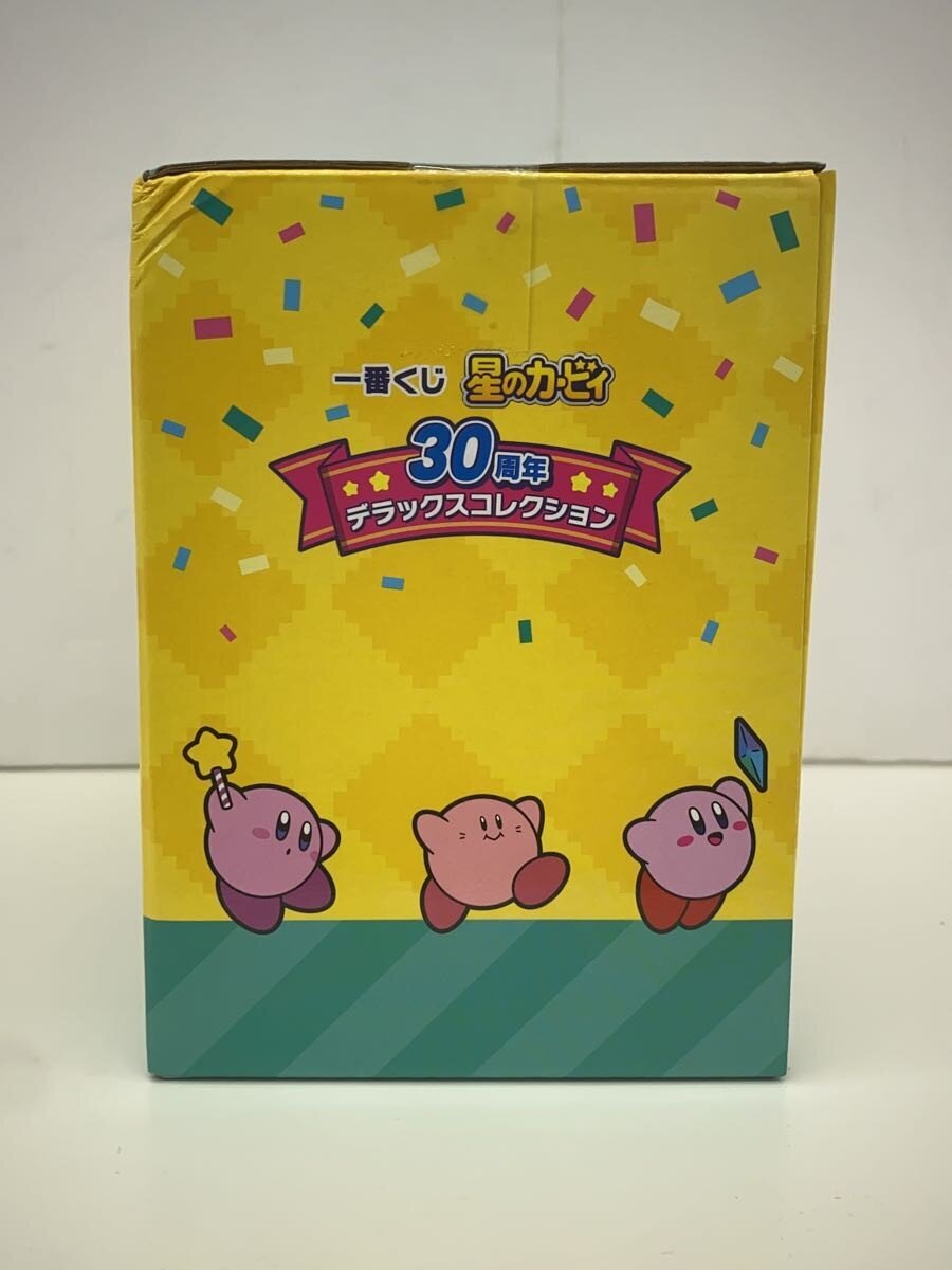 BANDAI SPIRITS Ichiban Kuji Last One Prize - Zutto, Best Friends. Perpetual Calendar (GRN)