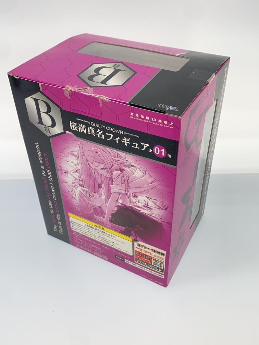 TAITO Figure: 桜満真名 (Taito Kuji Honpo B Prize, Guilty Crown)