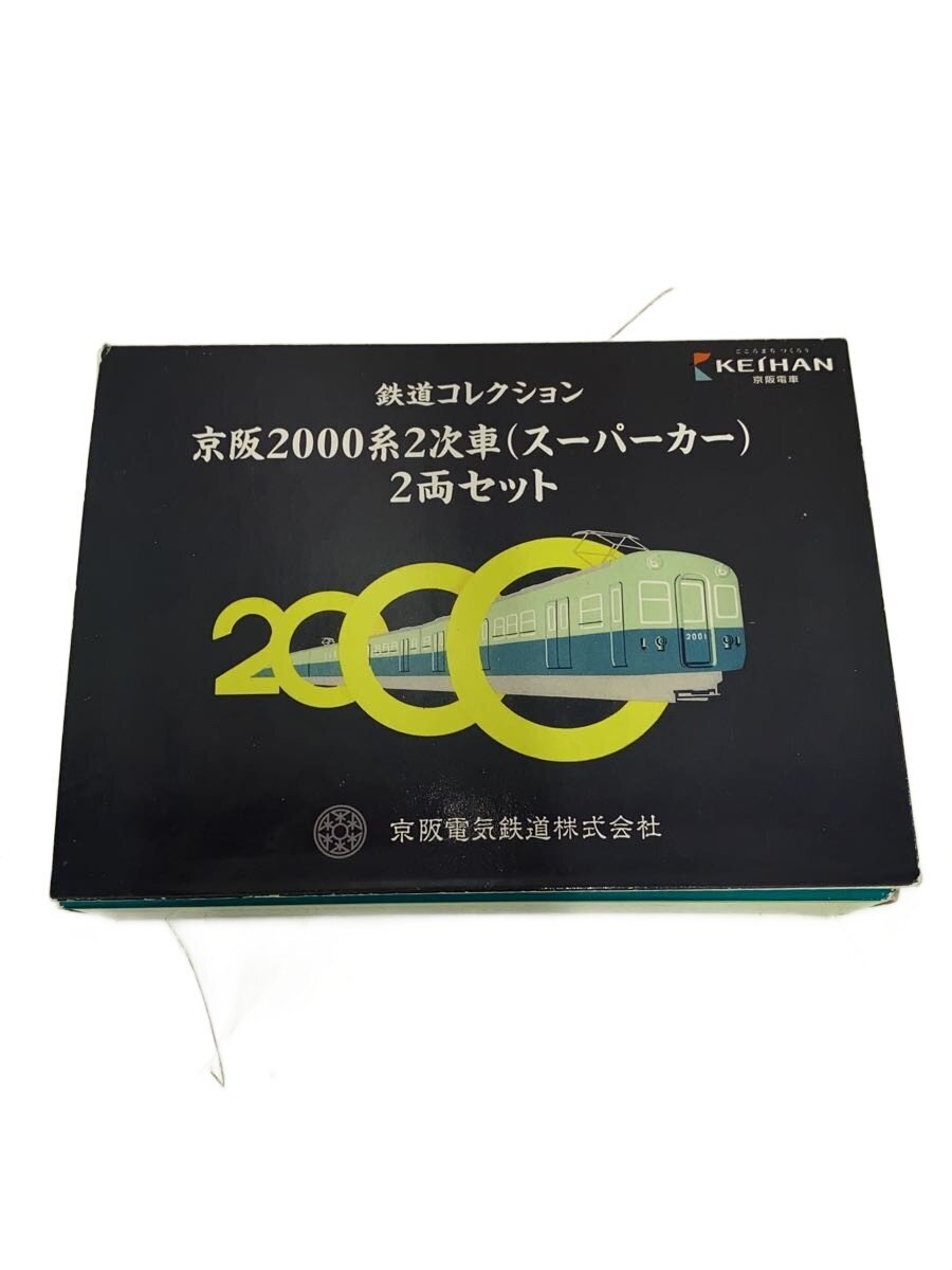 TOMYTEC Keihan 2000 Series 2nd Batch (Super Car) 2-Car Set