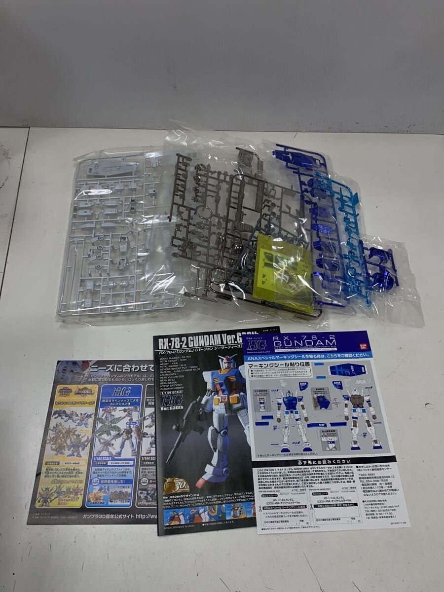 BANDAI RX-78-2 Gunpla Plastic Model