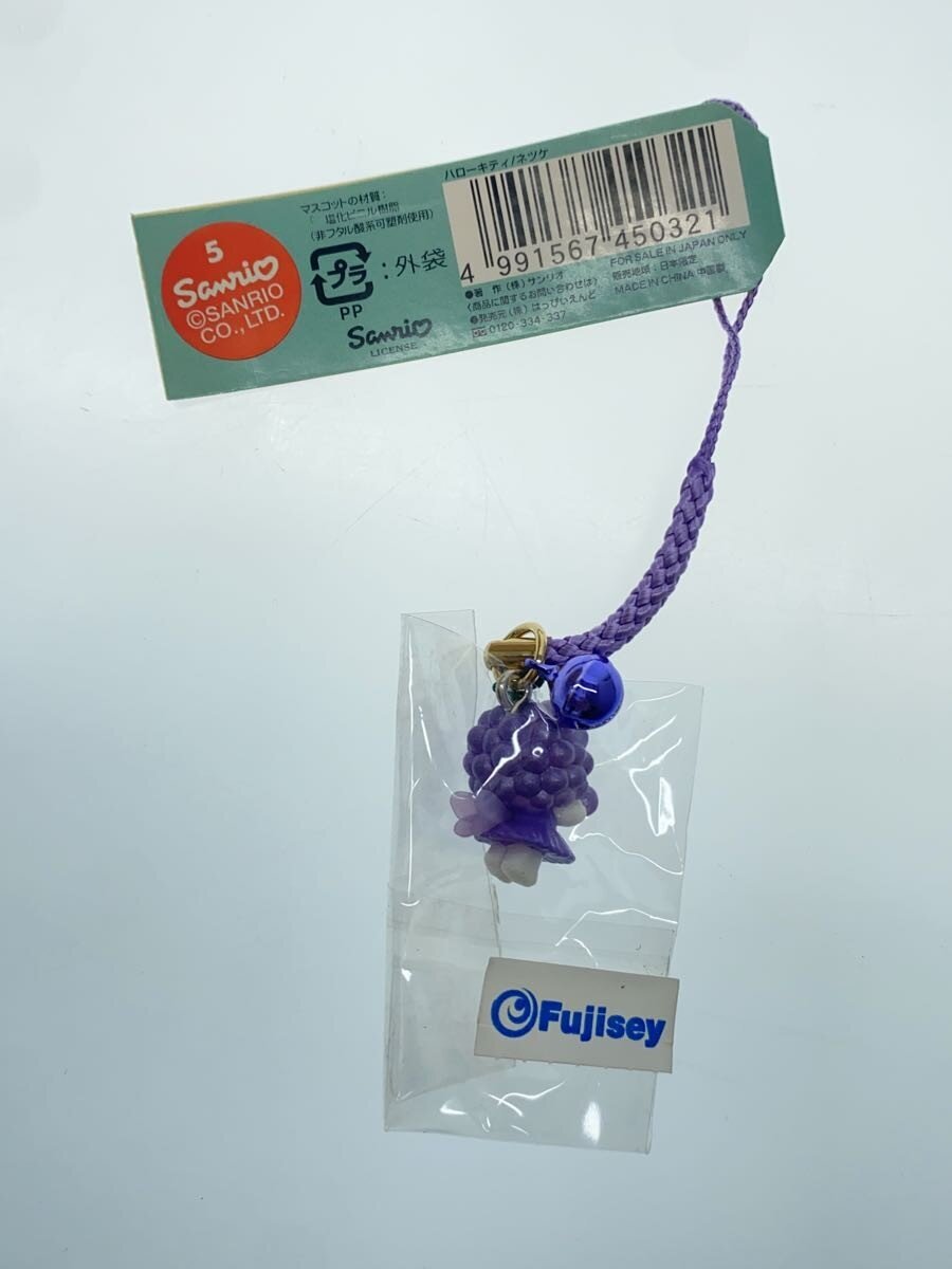Sanrio Yamanashi Limited (Grape)